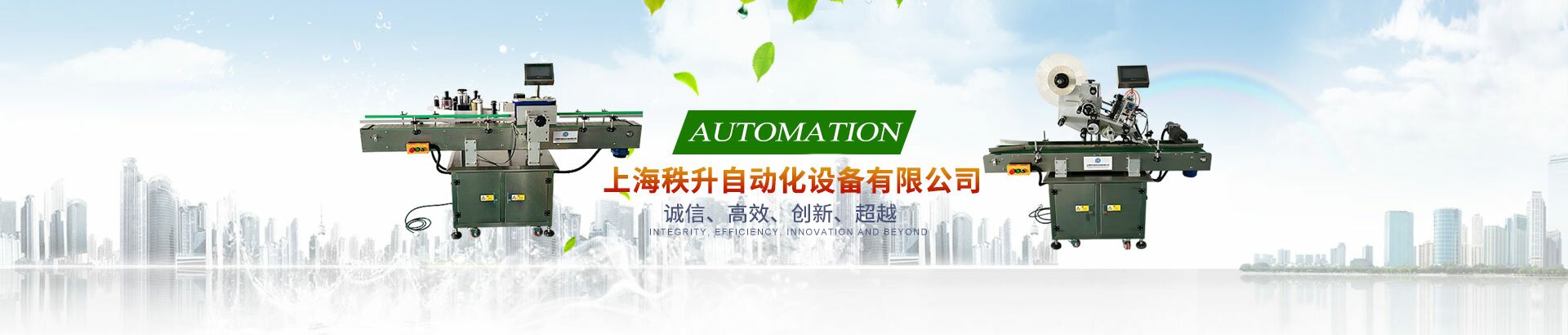 多功能雙面貼標(biāo)機(jī)